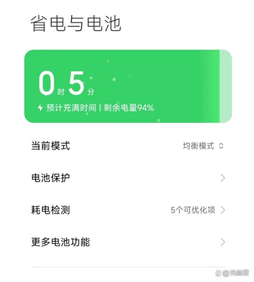 苹果手机消耗电量太大 怎么办