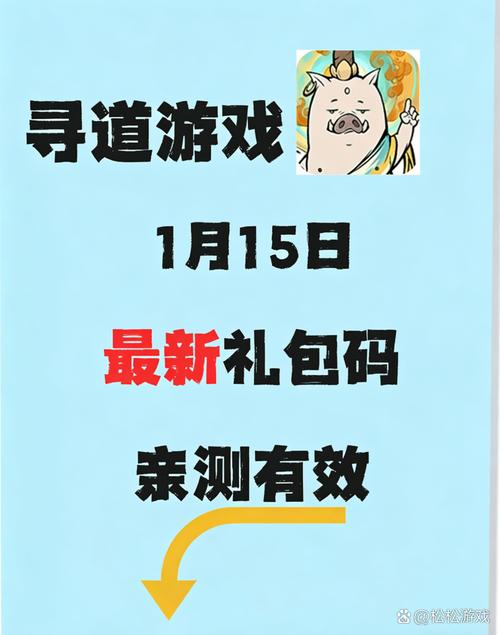 mix免费兑换码