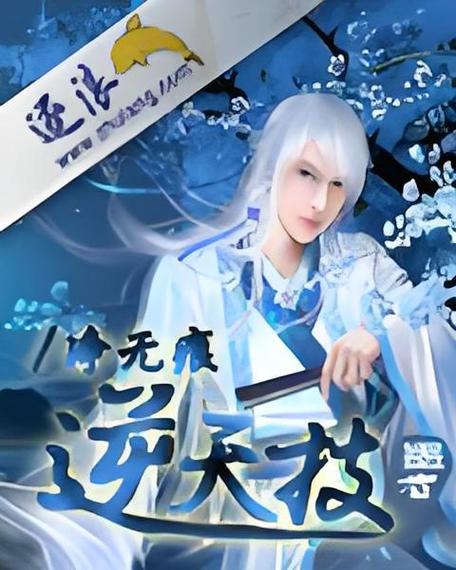 逐浪小说网 逐浪小说网