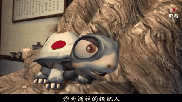 家有酒神