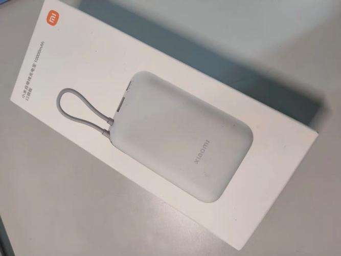 小米移动电源充电截图3