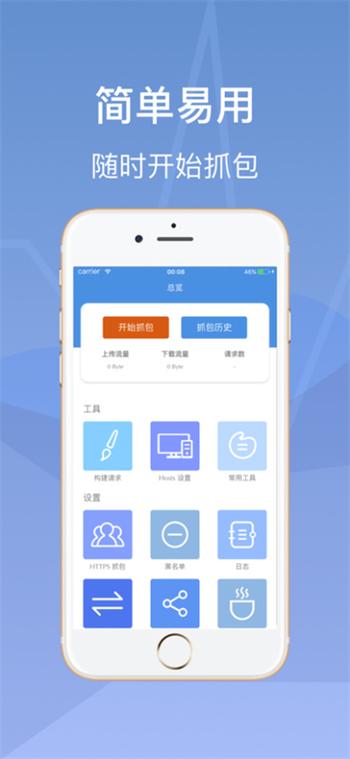 stream安卓版stream安卓版截图1