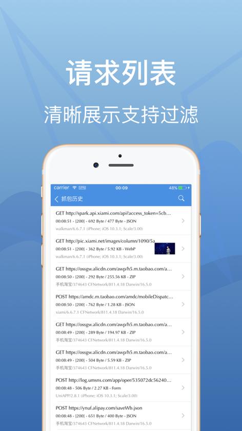 stream安卓版stream安卓版截图2