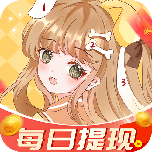 《点点涂色赚钱版》