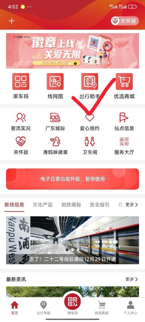 广州24小时私人借钱