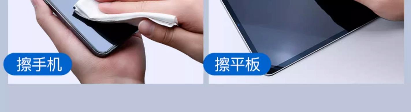 手机掉进缝隙里怎么清理截图3