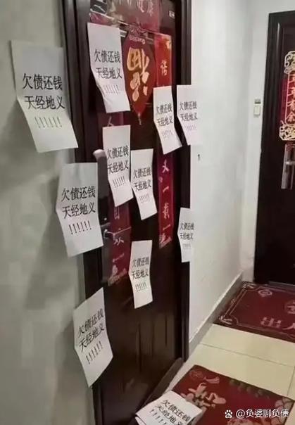 显示电话会议是催收吗