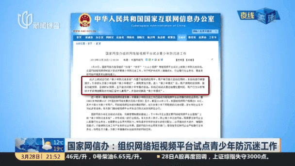 防沉迷解绑网站