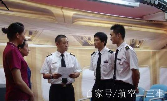 国航直签的员工待遇