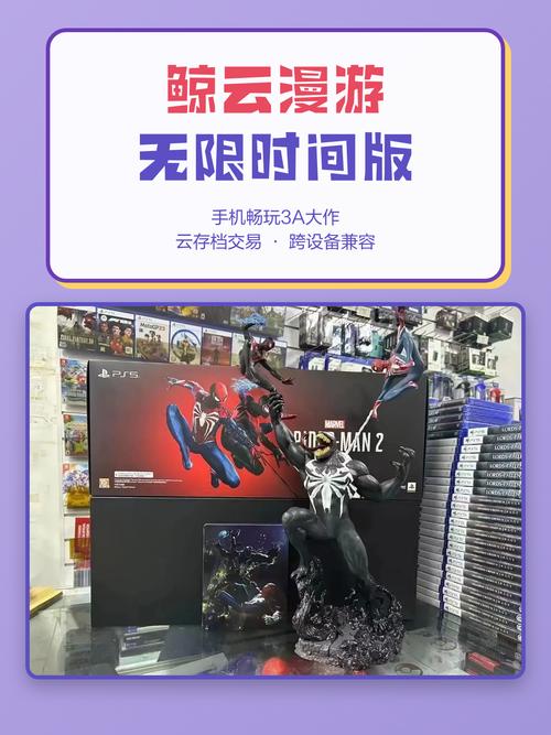 鲸鱼漫游无限时间版