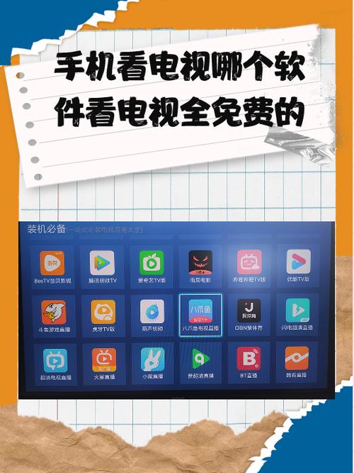 电视剧免费观看软件哪个好