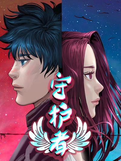浏览器如何一直竖屏