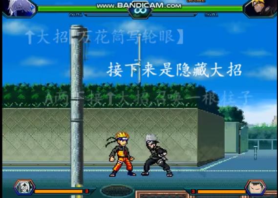 mugen火影忍者MUGEN最新版本更新内容介截图3
