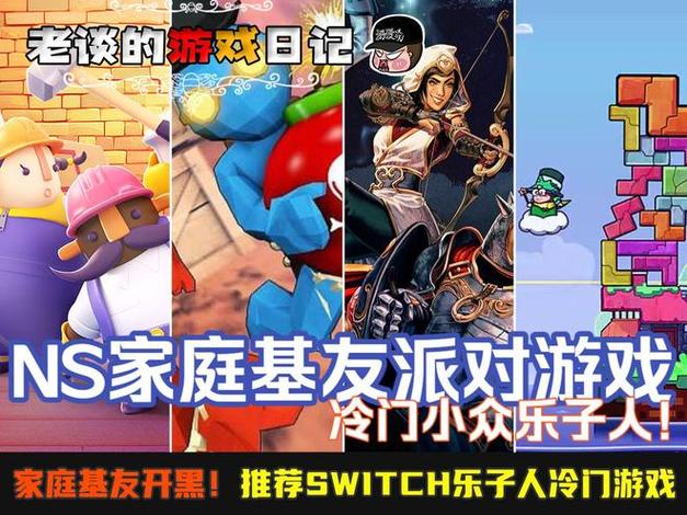 可以联机的小游戏截图2