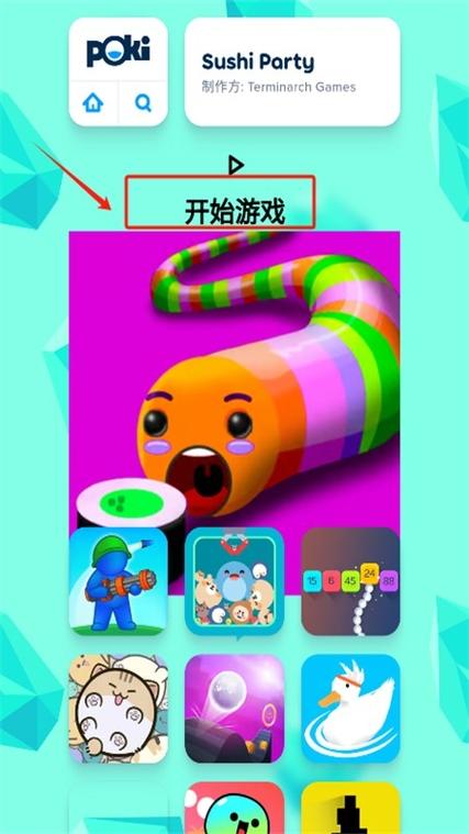 可以联机的小游戏截图3