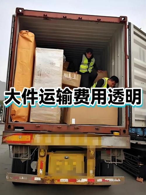 大件物流能上门取货吗
