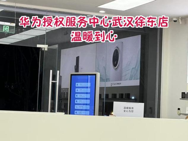 华为证书授权中心