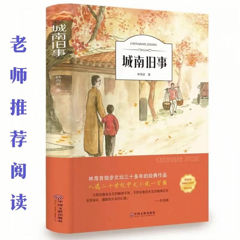 全本免费书城旧版 全本免费书城旧版