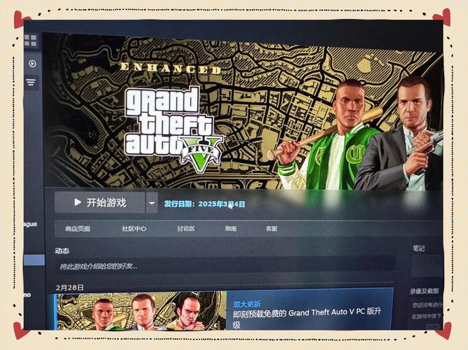 gta5加载不出地形