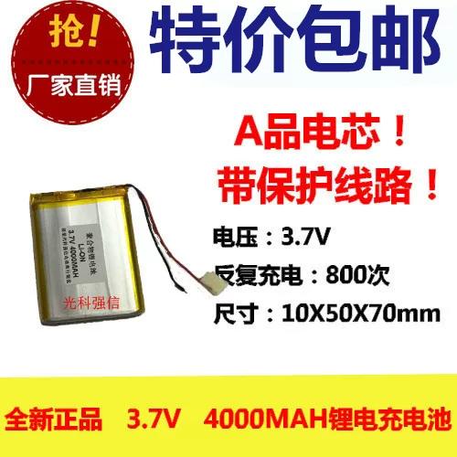 聚合物移动电源和普通移动电源