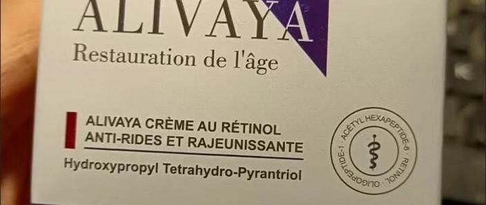 alivaya真假最简单三个步骤