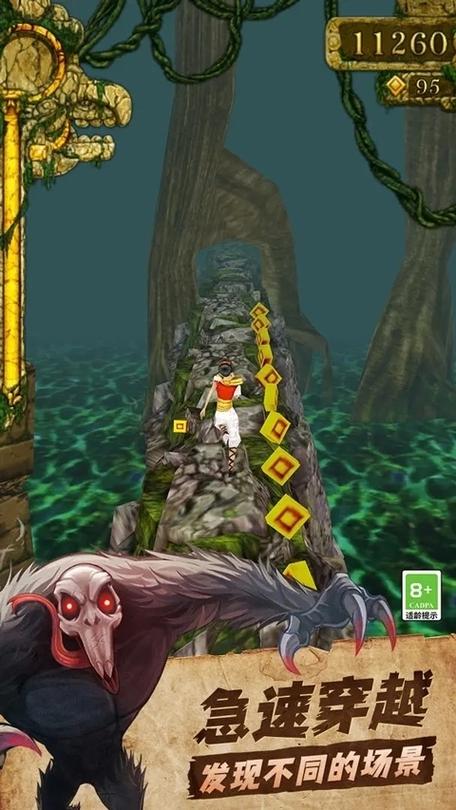 神庙逃亡1老版本免费永久免费截图2