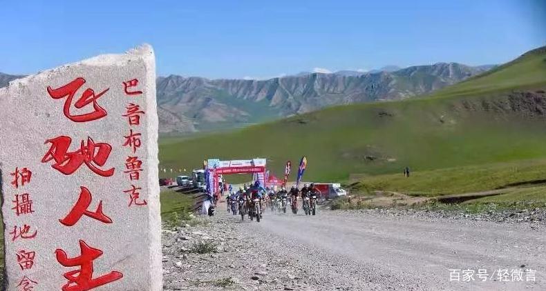 巴音布鲁克拉力赛原型