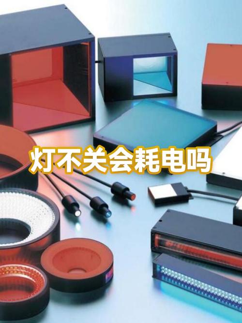 灯关了微亮一年费电多少