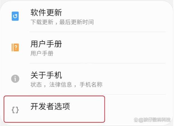 华为mate30怎样设置手写截图3