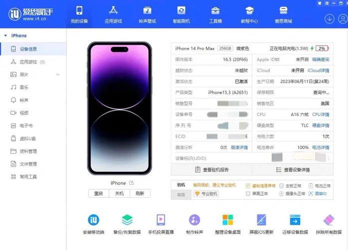 苹果14有点卡顿怎么解决