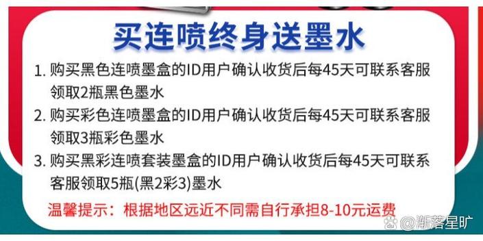 墨盒加了墨水还是打印不出来