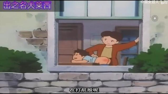 打屁股2013截图3