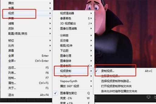 软件不让截屏怎么破解