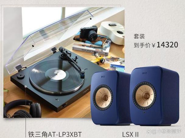 s1音响使用说明书截图3