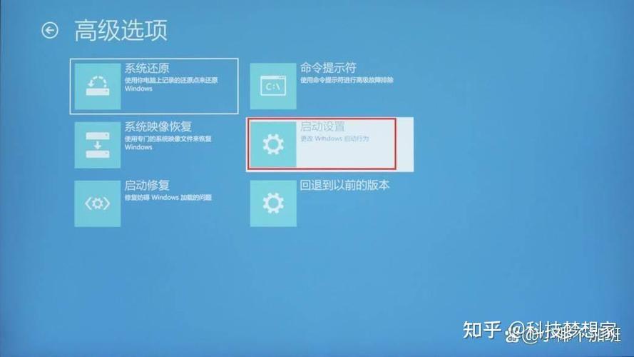 电脑显示未能启动