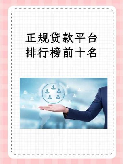 米多多借款app入口截图3