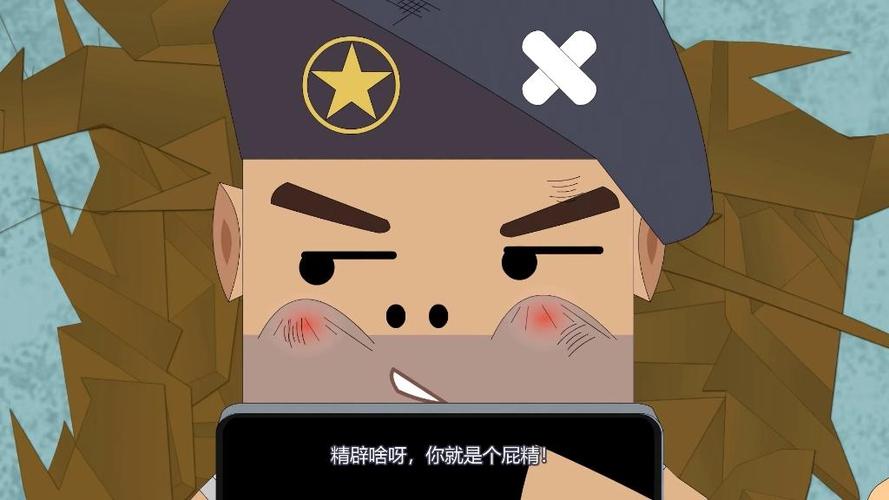 迷你小洞第9集截图3