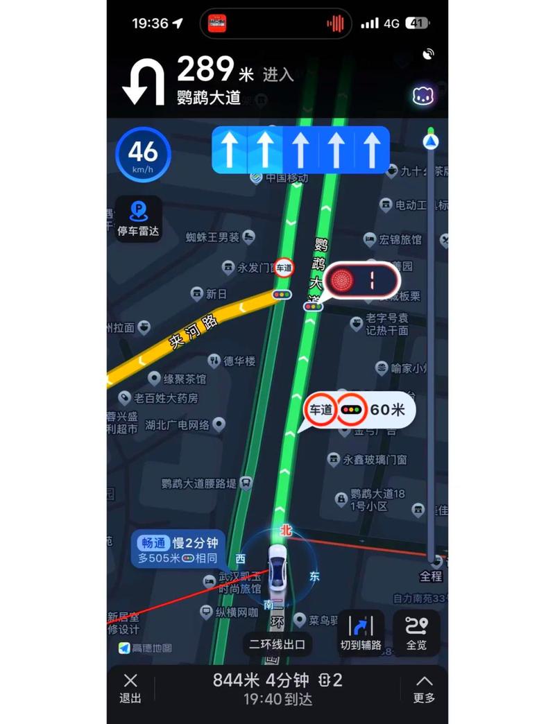 阡陌是什么软件