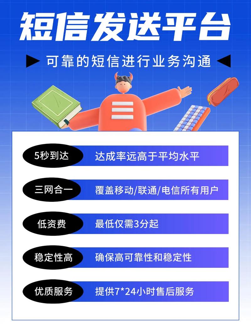 如何取消建行短信提醒业务截图3