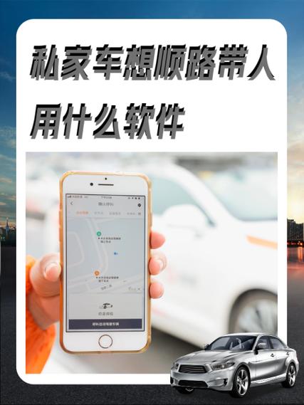 滴滴顺风车车主app下载安装
