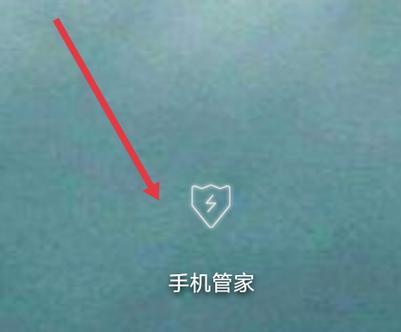 华为关闭自动清理