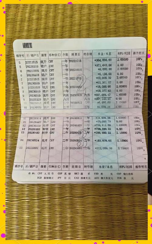 10秒找回存折密码