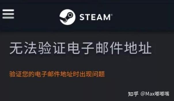 steam交易多久到账截图3