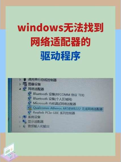 电脑没网怎么修复网卡驱动