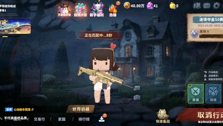 你枪战精英先遣服
