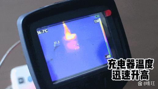 手机充电图标变成蓝色,是什么原因
