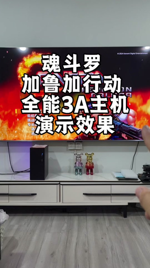 魂斗罗30条命怎么弄魂斗罗30条命的怎么调啊截图2