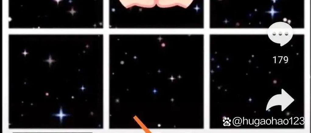 九宫格视频