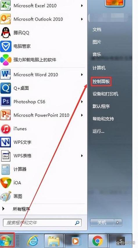 电脑ppt在哪里打开