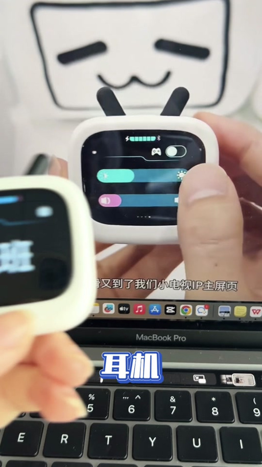 bilibili耳机使用教程